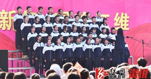 溆浦县江维中学举行庆2020元旦“快乐合唱3+1”活动(图7)