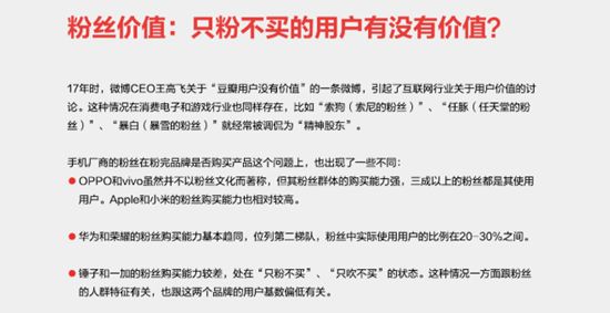 2019未完待續丨撿芝麻丟西瓜的羅永浩：延續創業，幹一行垮一行 科技 第3張