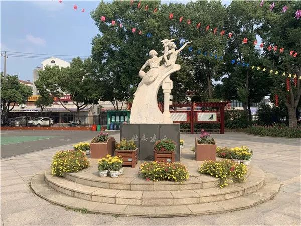 文明校园校长访谈预告为了蓬勃生长常州市金坛区华城实验小学