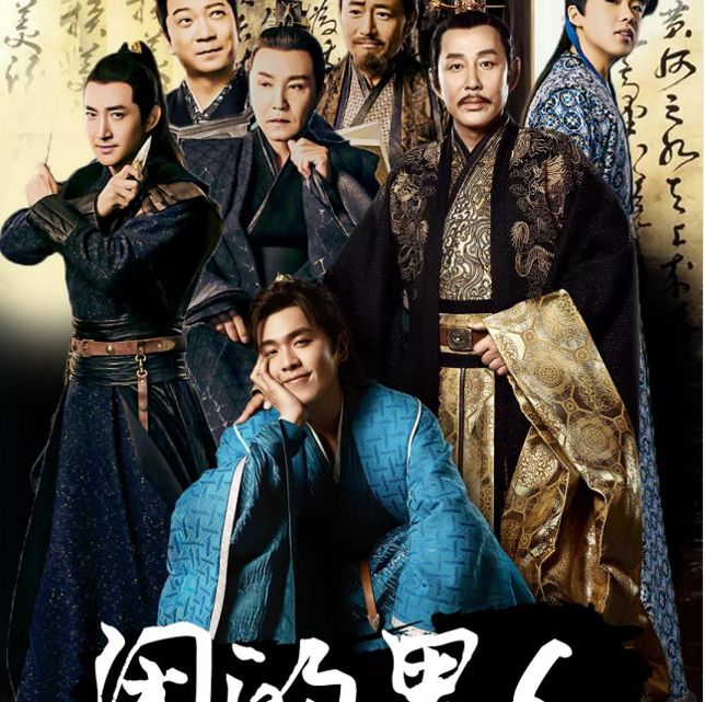 有种惊喜叫程巨树卸妆,剧中饰演魁梧大汉,卸妆后秒变男神!