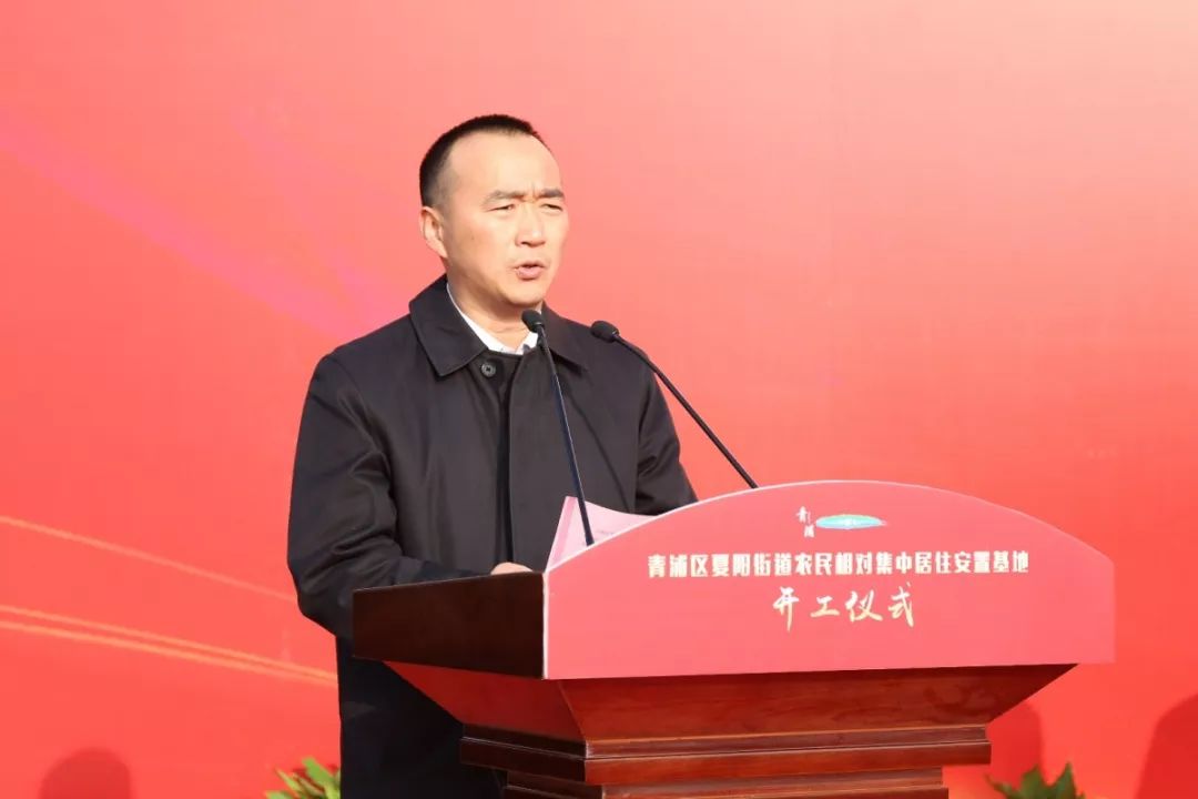 区委常委,副区长姜爱锋,市住建委农民相对集中居住工作专班负责人曹平