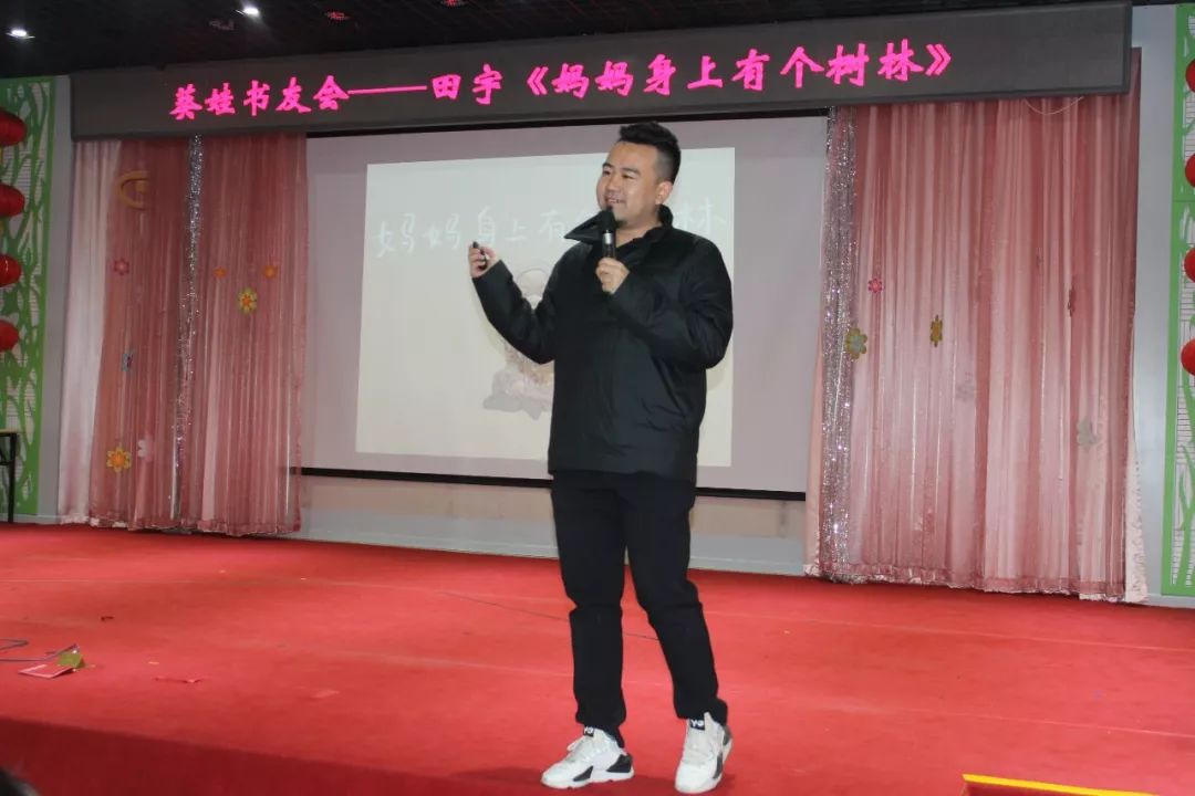 用绘本温暖你的童年著名绘本画家田宇老师曾经带着他的作品《敲门小熊