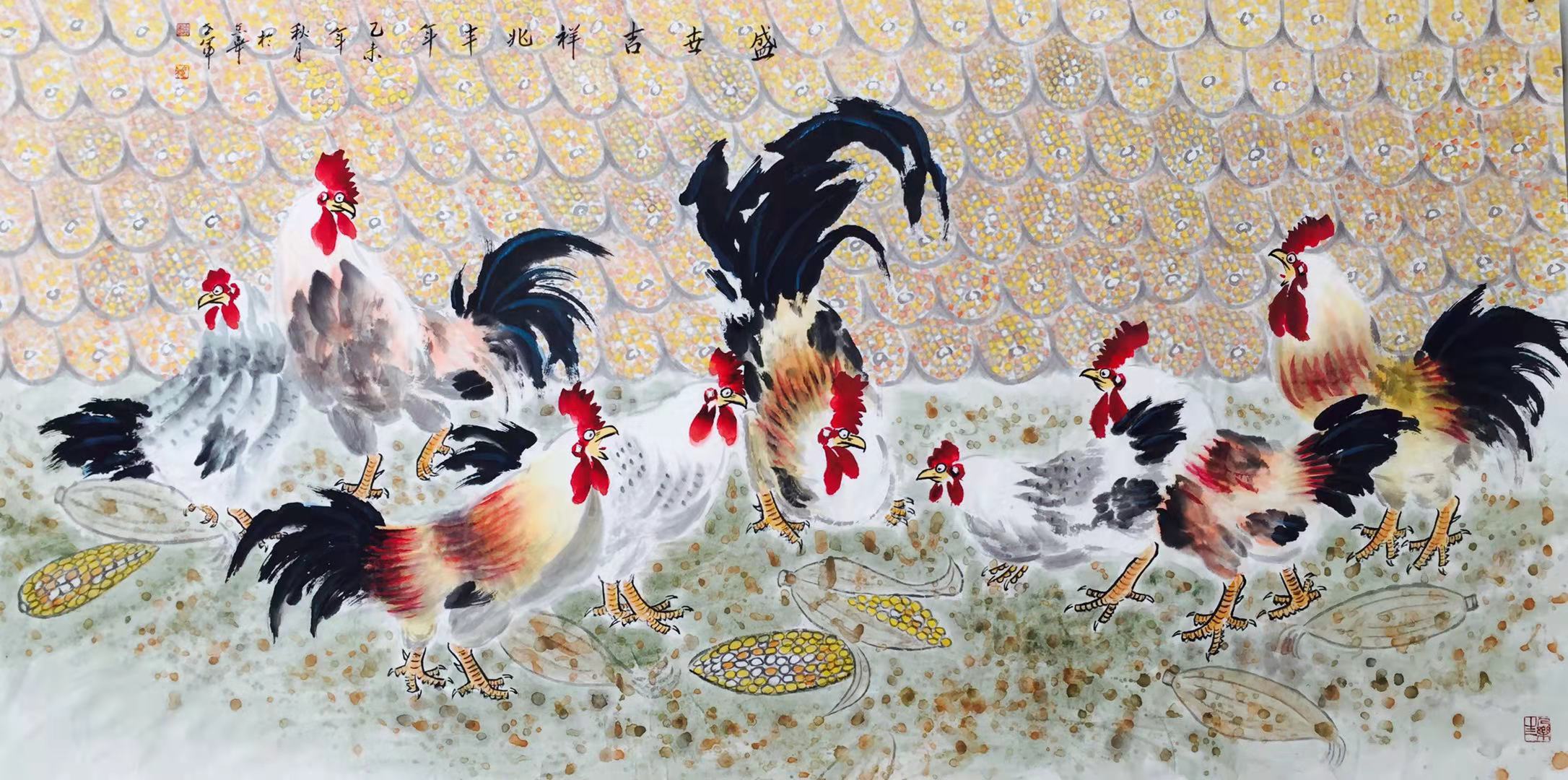 元旦特刊画家王世军庆祝元旦佳节