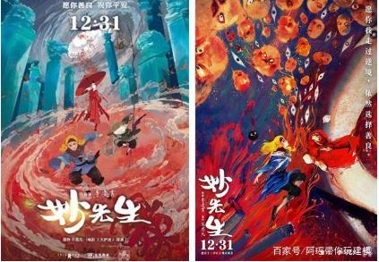 2020年多部动漫电影即将上映，国漫VS美漫你会选择哪个？_中国
