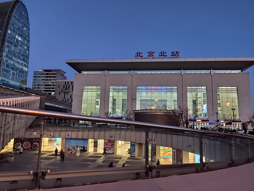 图为北京北站.赵熔摄 千龙网发返回搜狐,查看更多