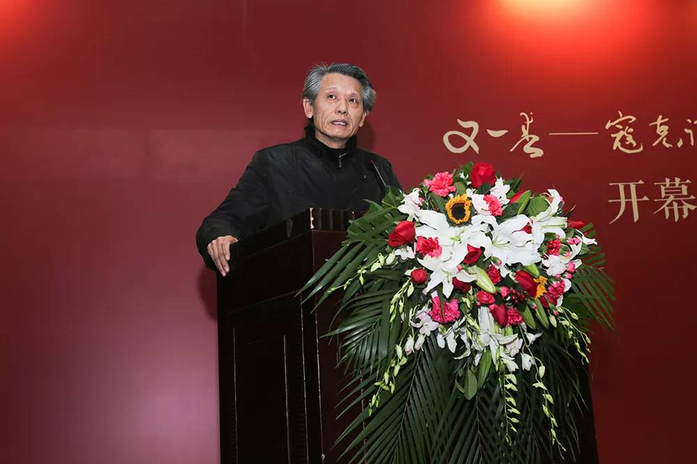 又一春寇克让书法作品展在荣宝斋大厦开幕