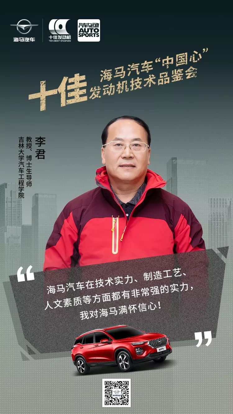 看专家,媒体为同级 #地表最强1.6tgdi发动机#证言!