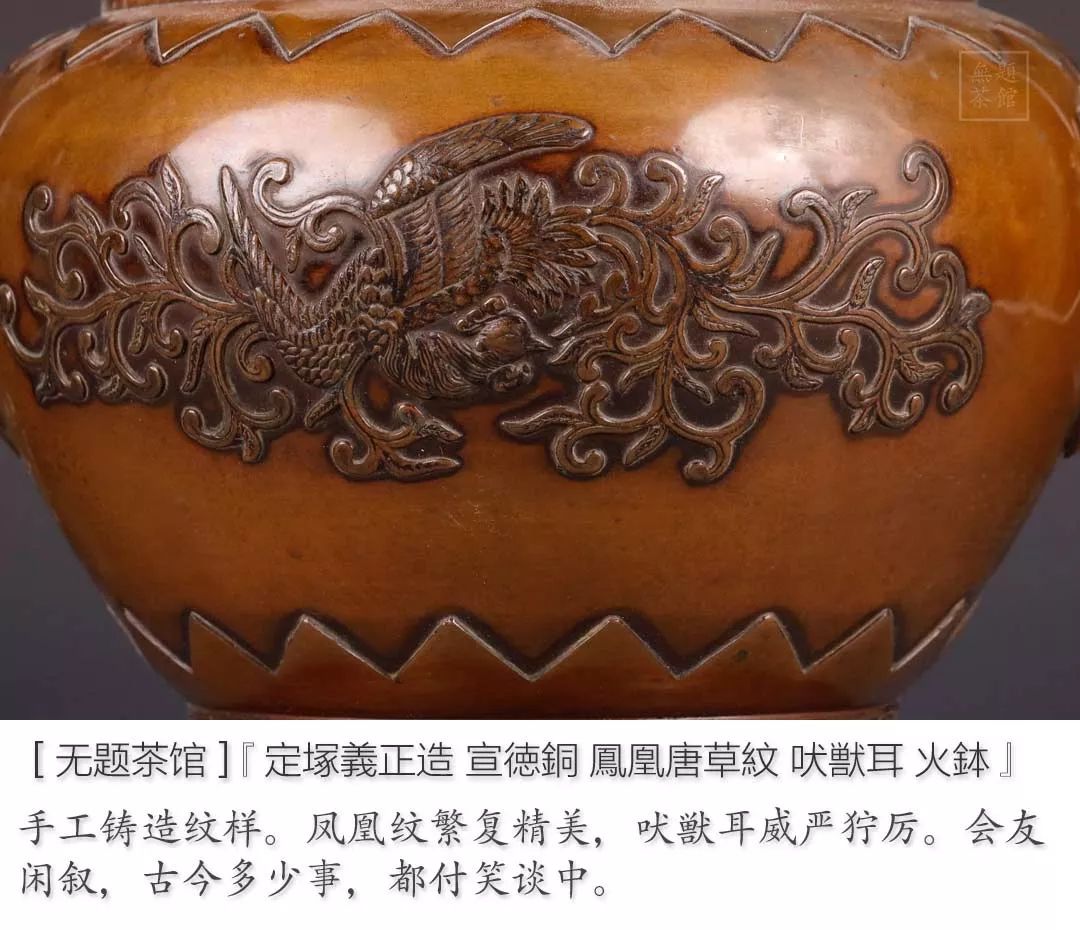 【夢工房】金谷五郎三郎 造 黄唐銅 環耳 菊花唐草彫刻 火鉢 共箱　径29.4㎝　重さ4.4ｋｇ　KE63 05081 金谷五郎三郎 造 黄唐銅 環耳 菊花唐草彫刻 火鉢 共箱