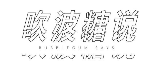 《2019年度網路沖浪考級測試》，我王者了，你呢？ 遊戲 第1張