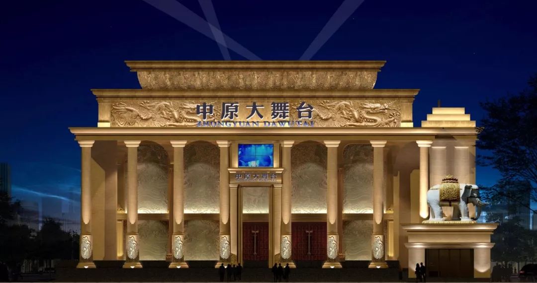 【中原大舞台】 河南最高端的演艺 广告招商 邀您共创辉煌