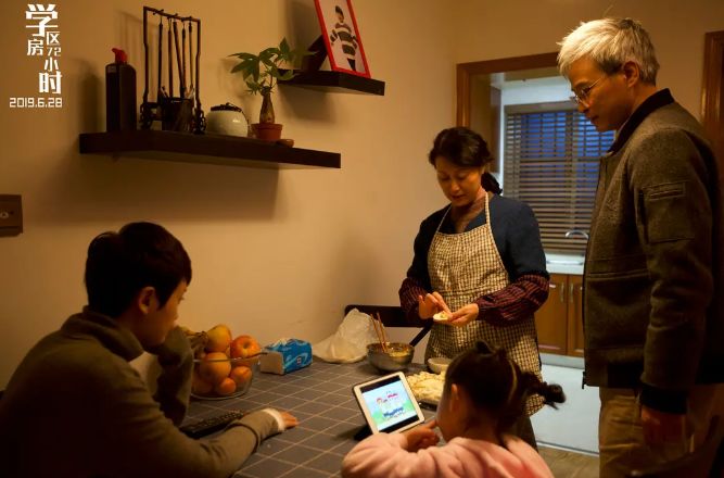 《学区房72小时》其实回想自己的学习生涯其实每个学校都有学霸和学渣