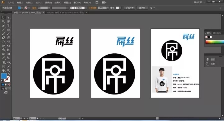 如何在衣服上印图案?GIFTBOXS|集盒定制教你制作创意文化衫（images 2）