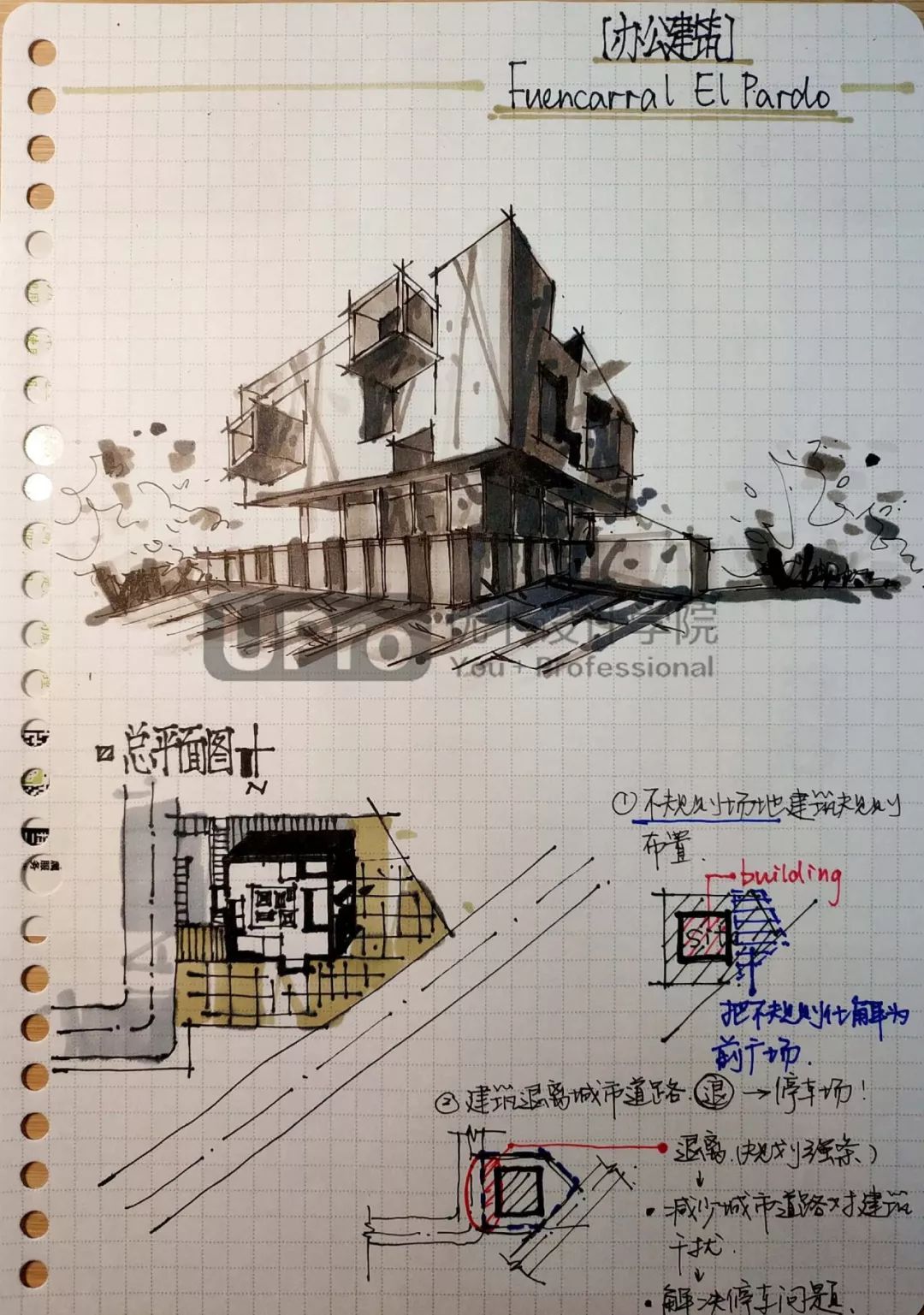 案例抄绘14透明的错动方盒子fuencarralelprado警察局