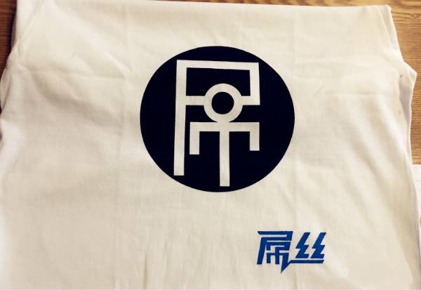 如何在衣服上印图案?GIFTBOXS|集盒定制教你制作创意文化衫（images 6）