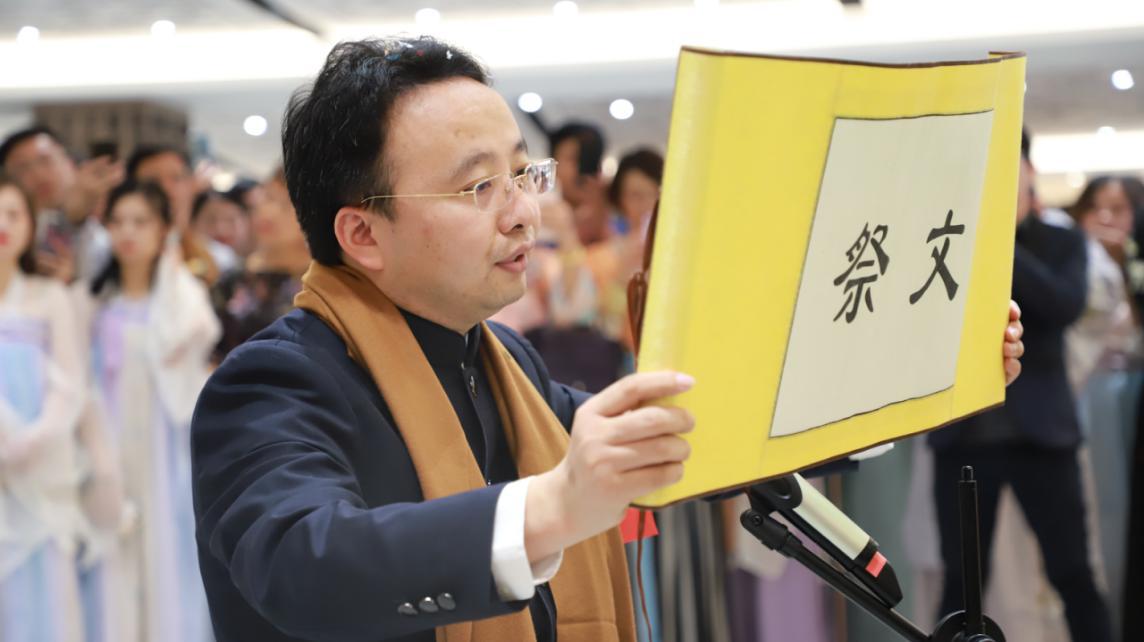 明德书院院长李厚德:缅怀先圣 敬畏传承