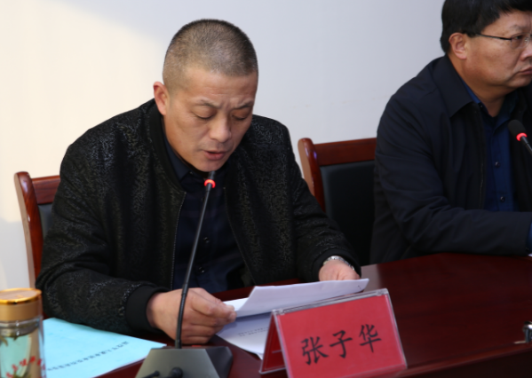 会上,莒县关爱退役军人协会会长张子华同志对协会一年的工作进行了