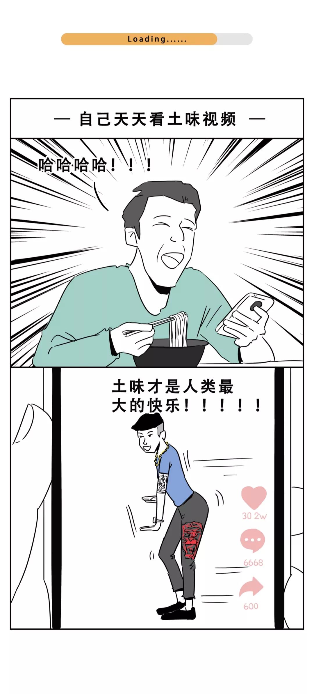 女生對不喜歡的人能有多雙標