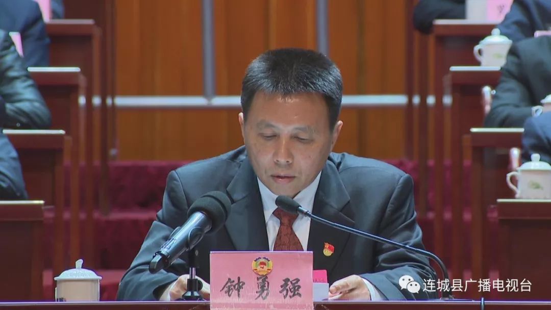 县委书记钟勇强向大会的圆满召开表示祝贺就进一步做好政协工作