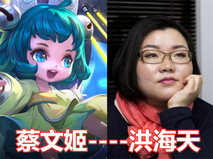 首先就是蔡文姬了,她是一个很让人头疼的辅助,她就像是"移动的泉水"一