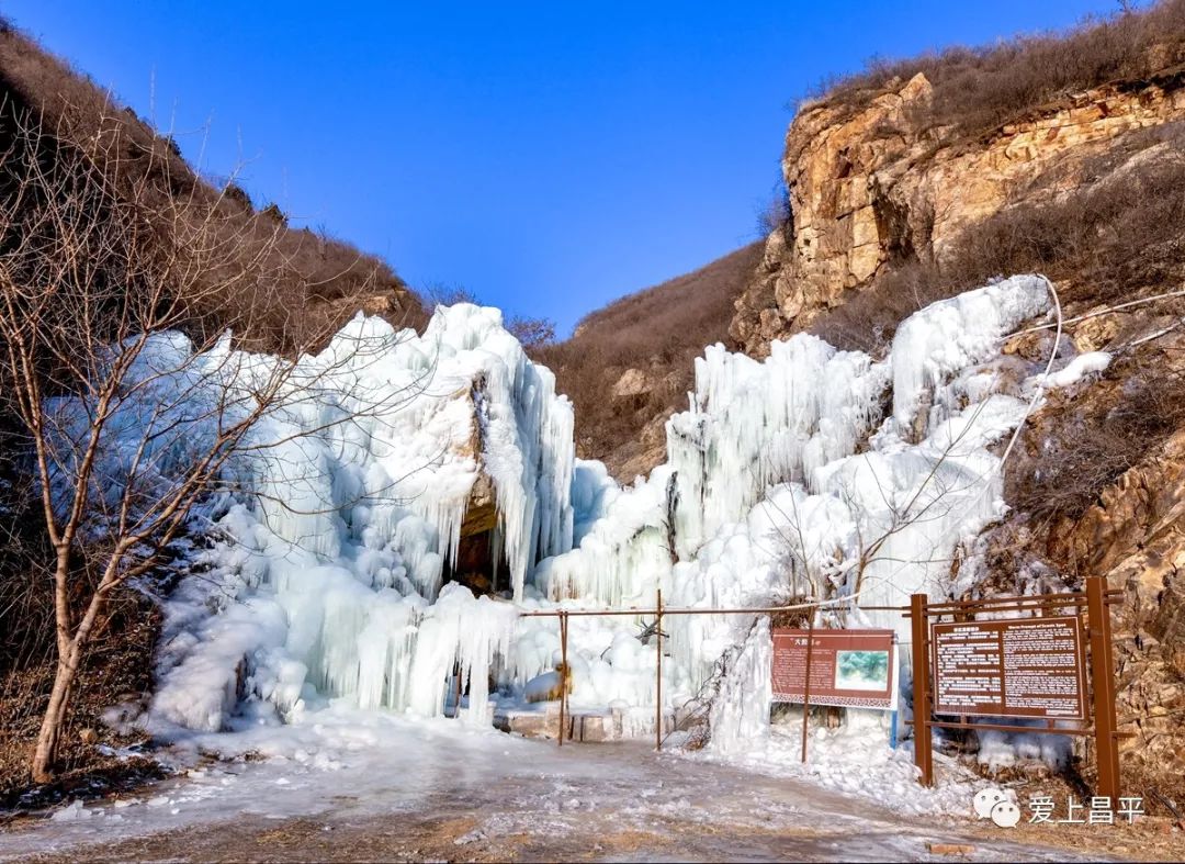 虎峪山秀水更美