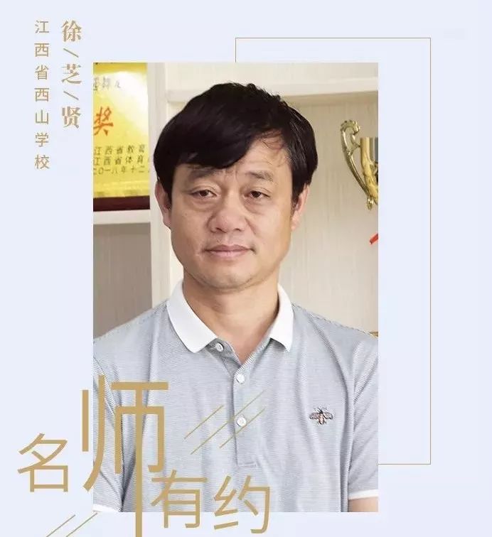 市生物学科带头人徐芝贤县级骨干教师王朝晖县级骨干教师富芳芳省级