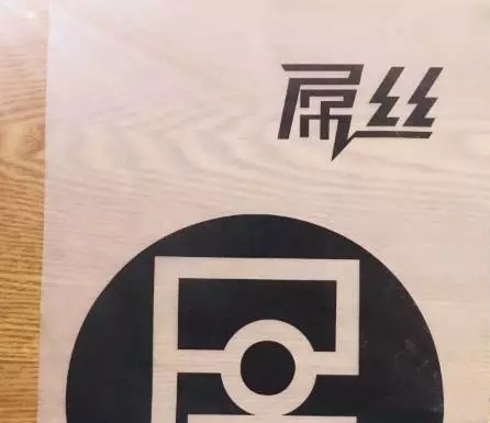 如何在衣服上印图案?GIFTBOXS|集盒定制教你制作创意文化衫（images 4）
