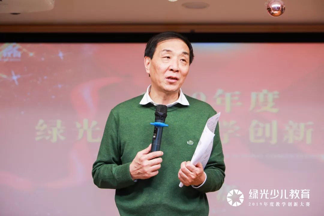 2019年度绿光少儿教育教学大赛圆满落幕