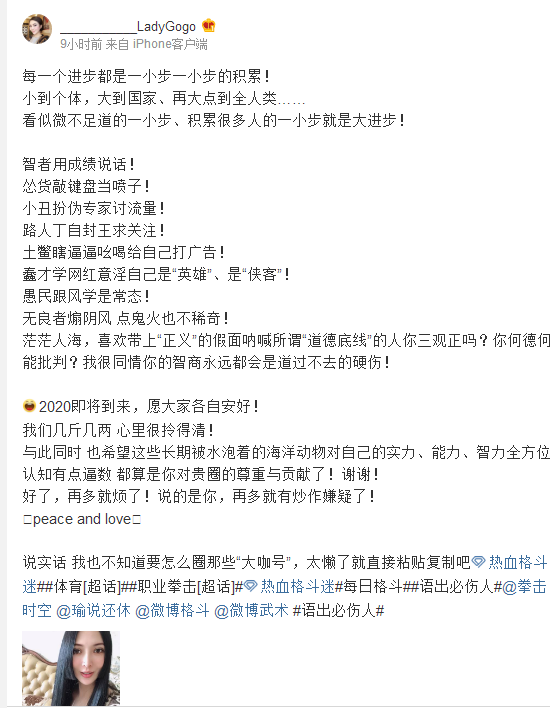 原创拳手马海批裘晓君不配打拳疑似拳王妻怒怼长期水泡的海洋动物