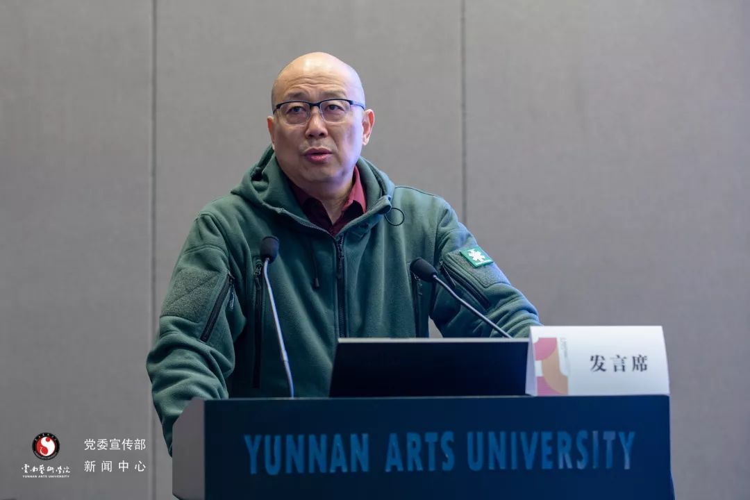 设计学教指委委员,南京理工大学教授李亚军以《理工类院校设计学类