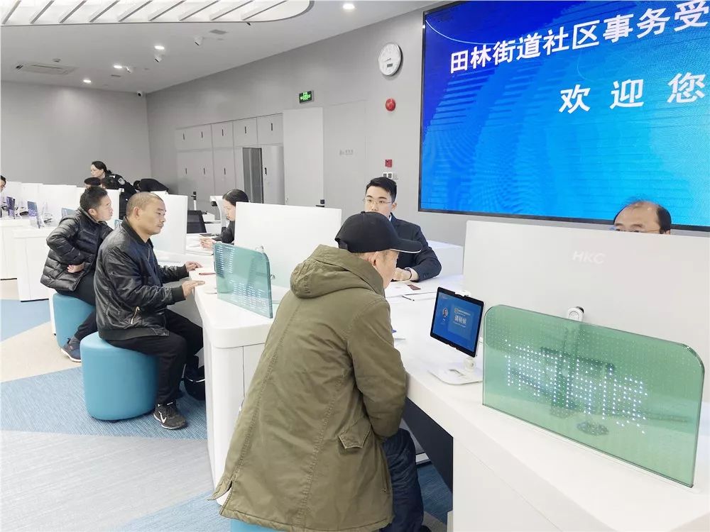田林街道社区事务受理服务中心重装亮相首家试点接入出入境事项