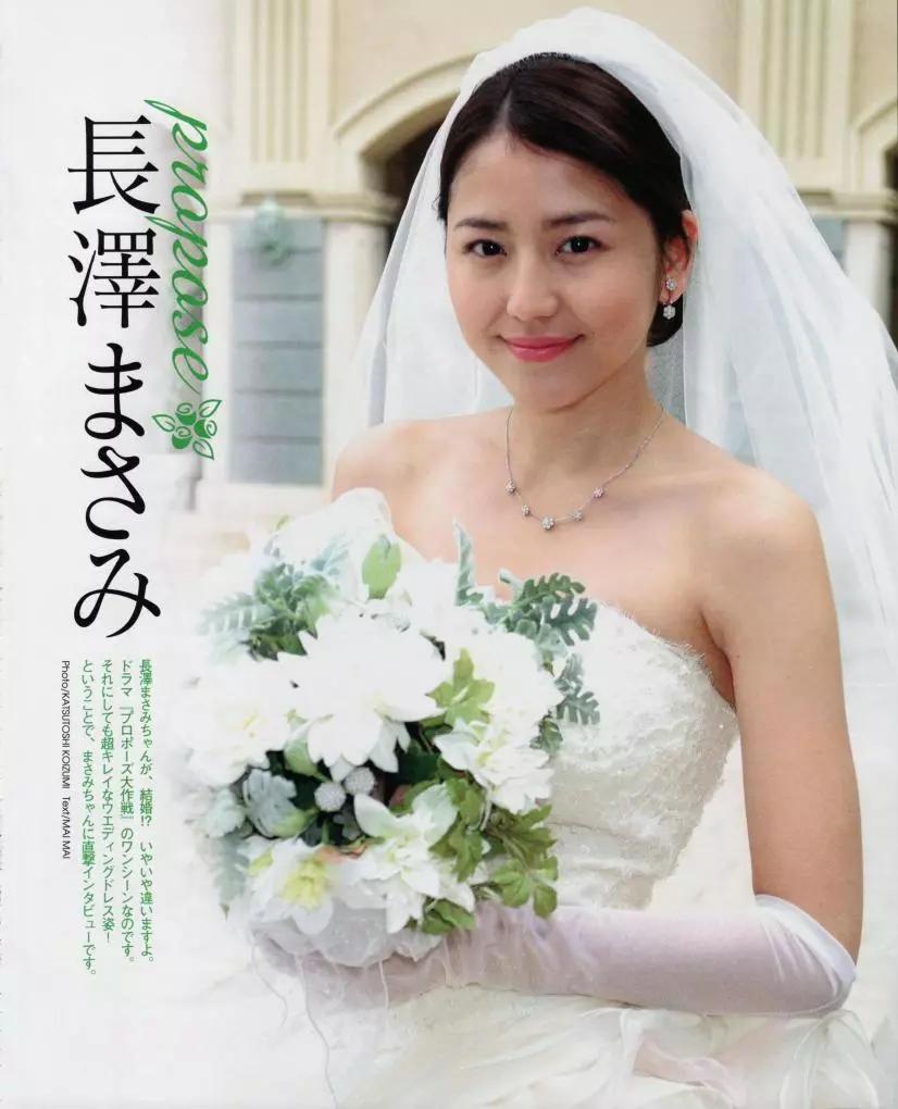 日本女星穿上婚纱后你觉得谁最美呢