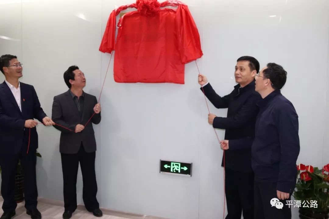 区城乡建设与交通运输服务中心正式揭牌成立