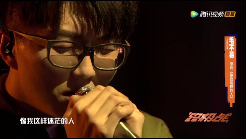 彼时,《明日之子》《中国有嘻哈》的选秀节目火遍半边天.