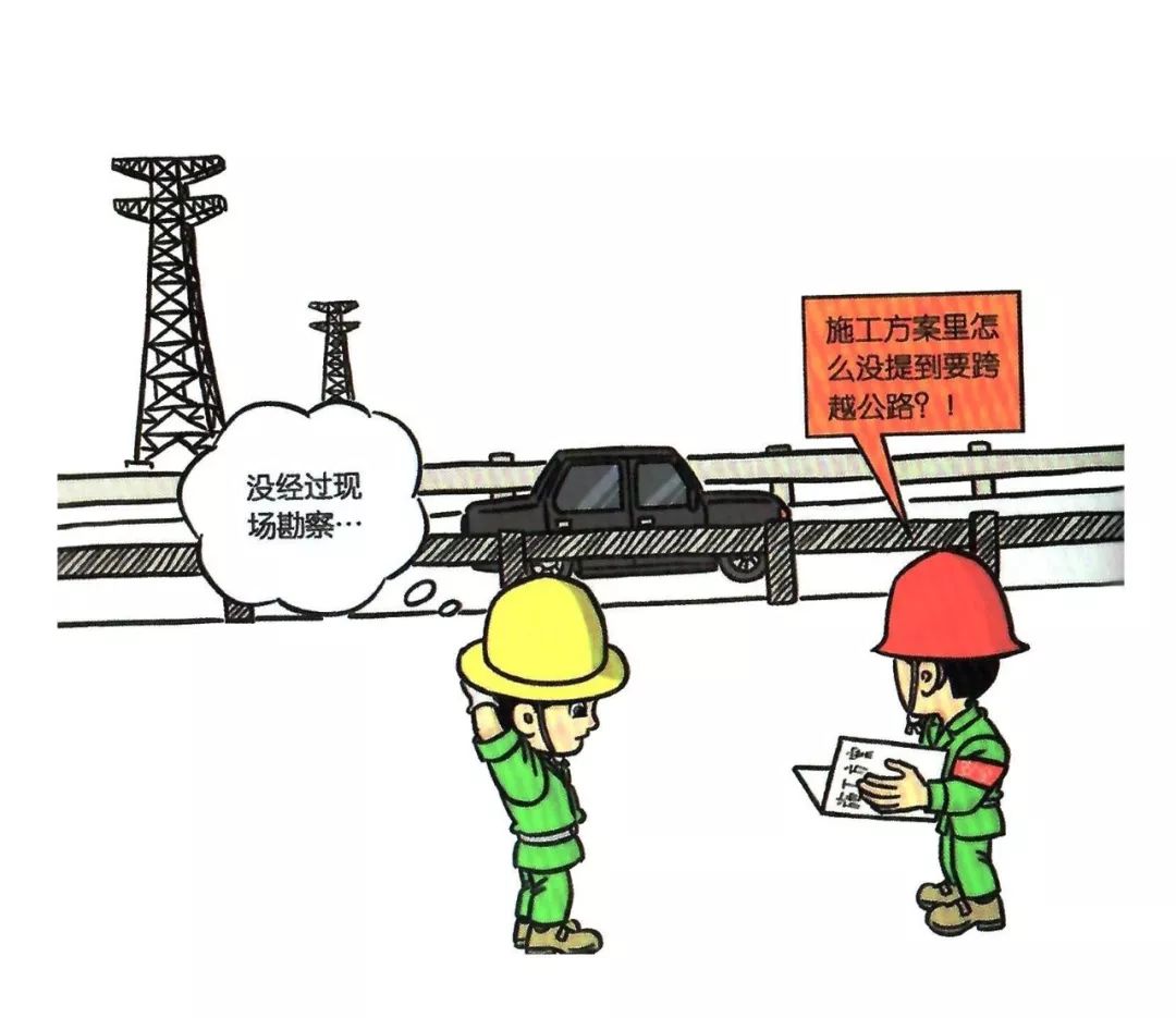 100张违章漫画,比培训更有效!