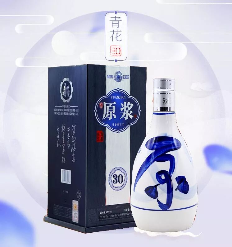 尾号带9的百元兑换一箱(475ml×6瓶/箱,清香型白酒)汾酒集团汾牌淡雅