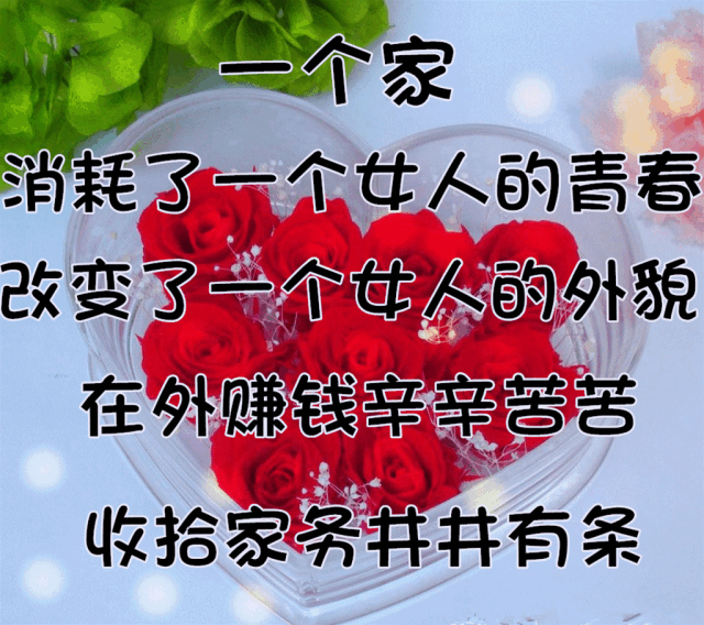 一曲女人的美太美了献给所有辛苦的女人
