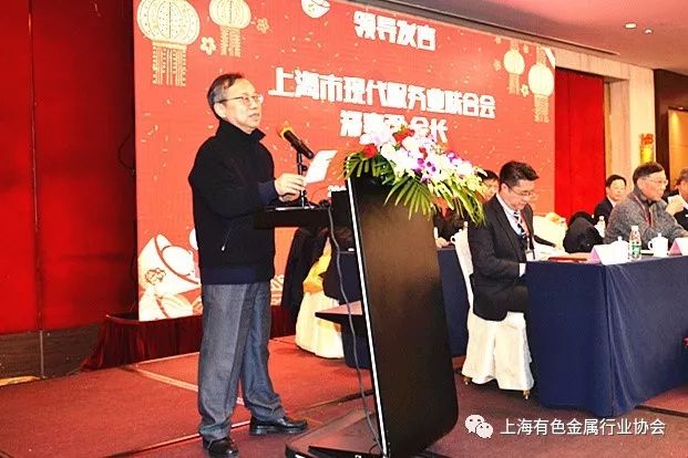 协会五届一次会员大会暨2020行业形势报告会召开  徐明再次当选会长