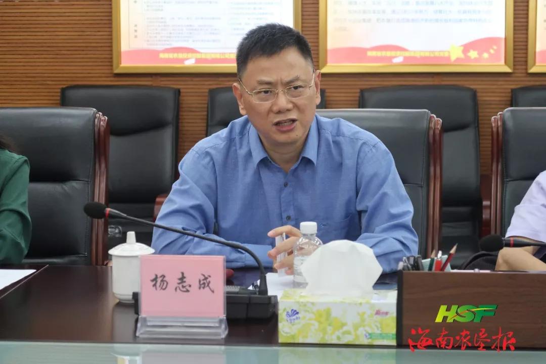杨志成表示,作为海南省最大的国有农业企业集群,海南农垦承担着全省"