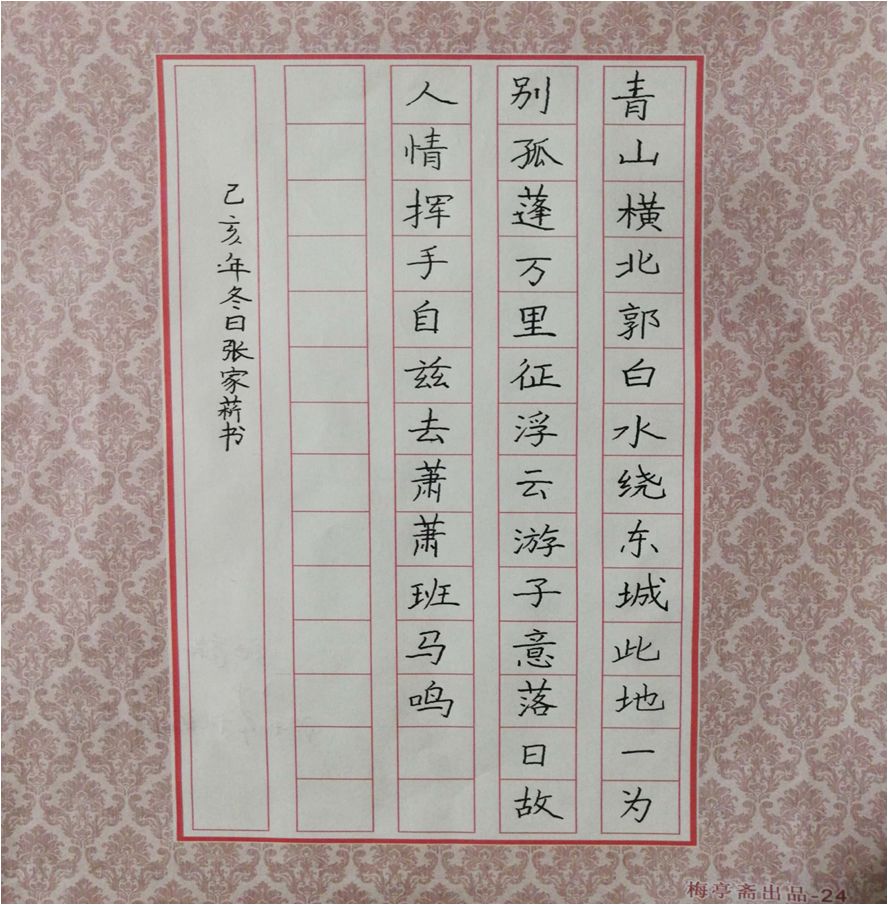 弘揚書法傳承經典中澳喜獲首屆寶安杯全國硬筆書法大賽多項大獎