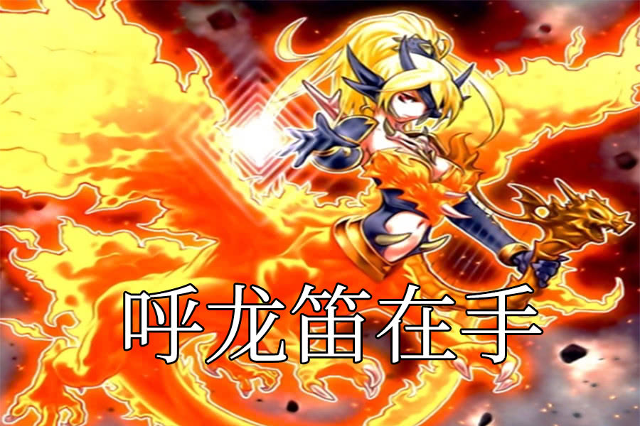 游戏王:龙族的支配者爱玩音乐,找的女朋友都漂亮,我也要学音乐