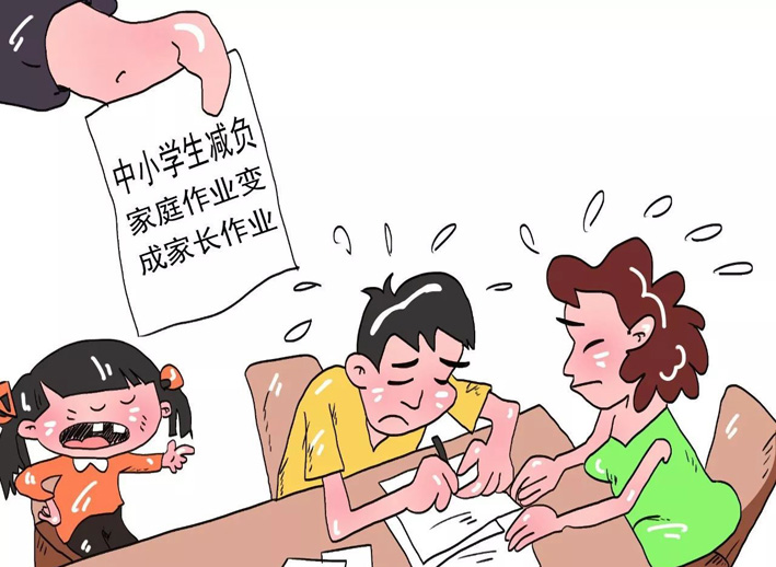 中小学"减负"后家长开始焦虑,原因值得深思_教育部