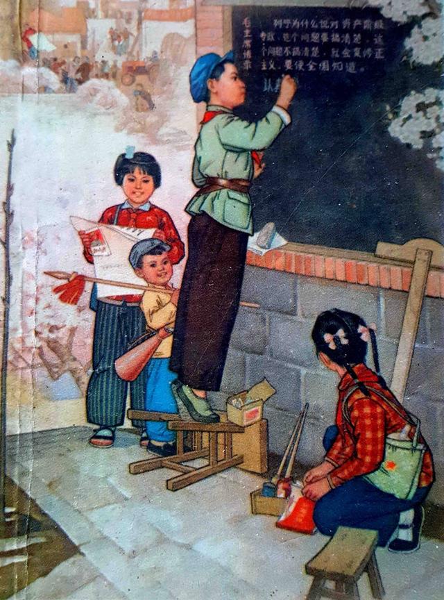 怀旧时刻那个年代的宣传画旧照片十五