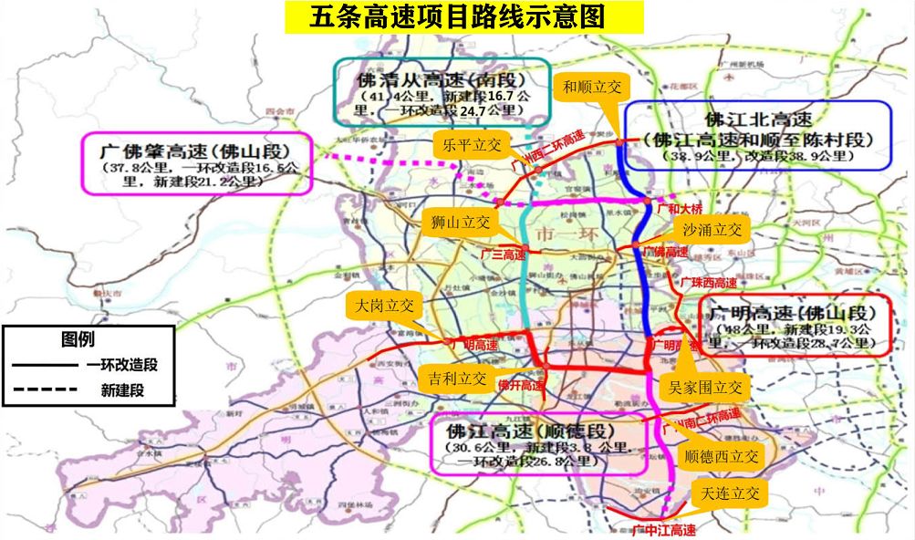 莞佛高速公路线路图图片