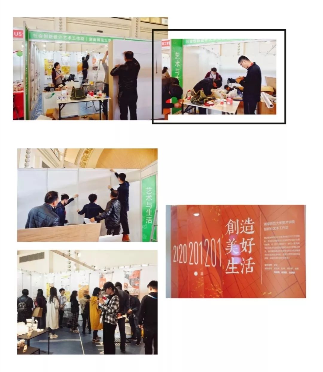 大艺展 | 绽放最美的自己_艺术