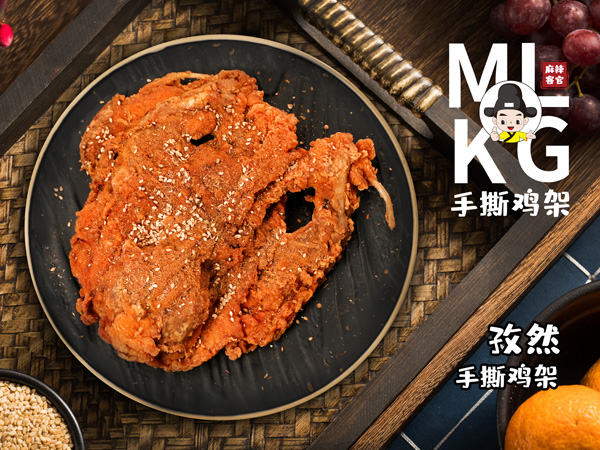 麻辣手撕鸡架济南最好吃的店非麻辣客官莫属了⑧
