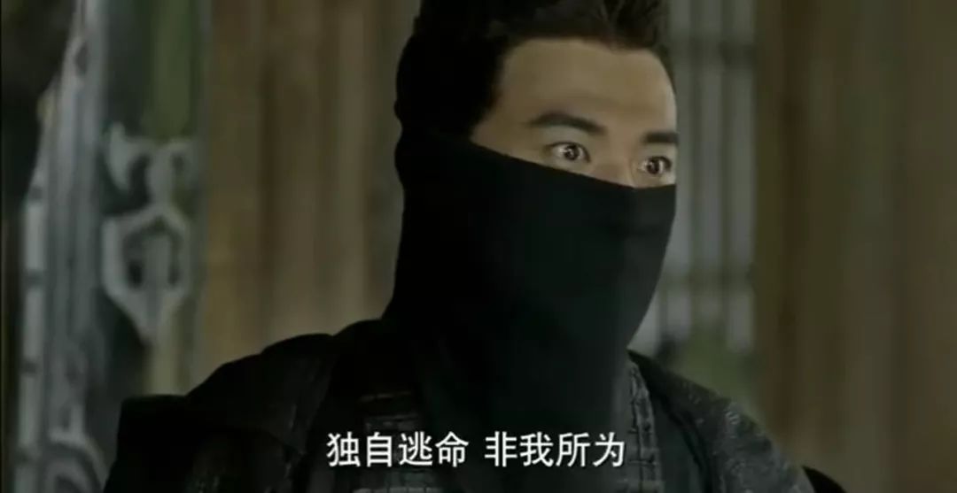 庆余年上杉虎属于赫子铭的下山行