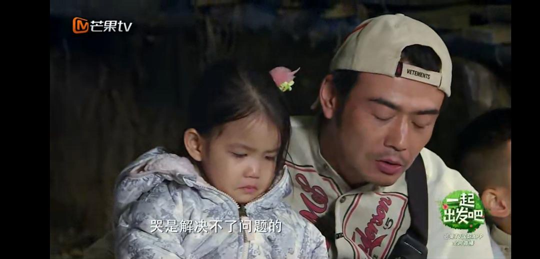 原创《一起出发吧》除了杨烁全员天使,对小女儿也不好,还不如杨雨辰会