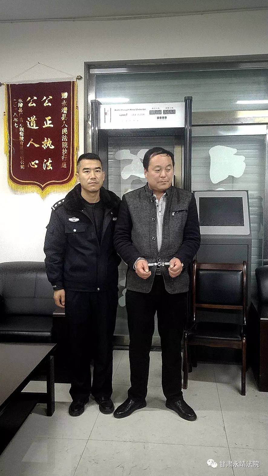 永靖法院重拳出击连续作战拘留8名被执行人