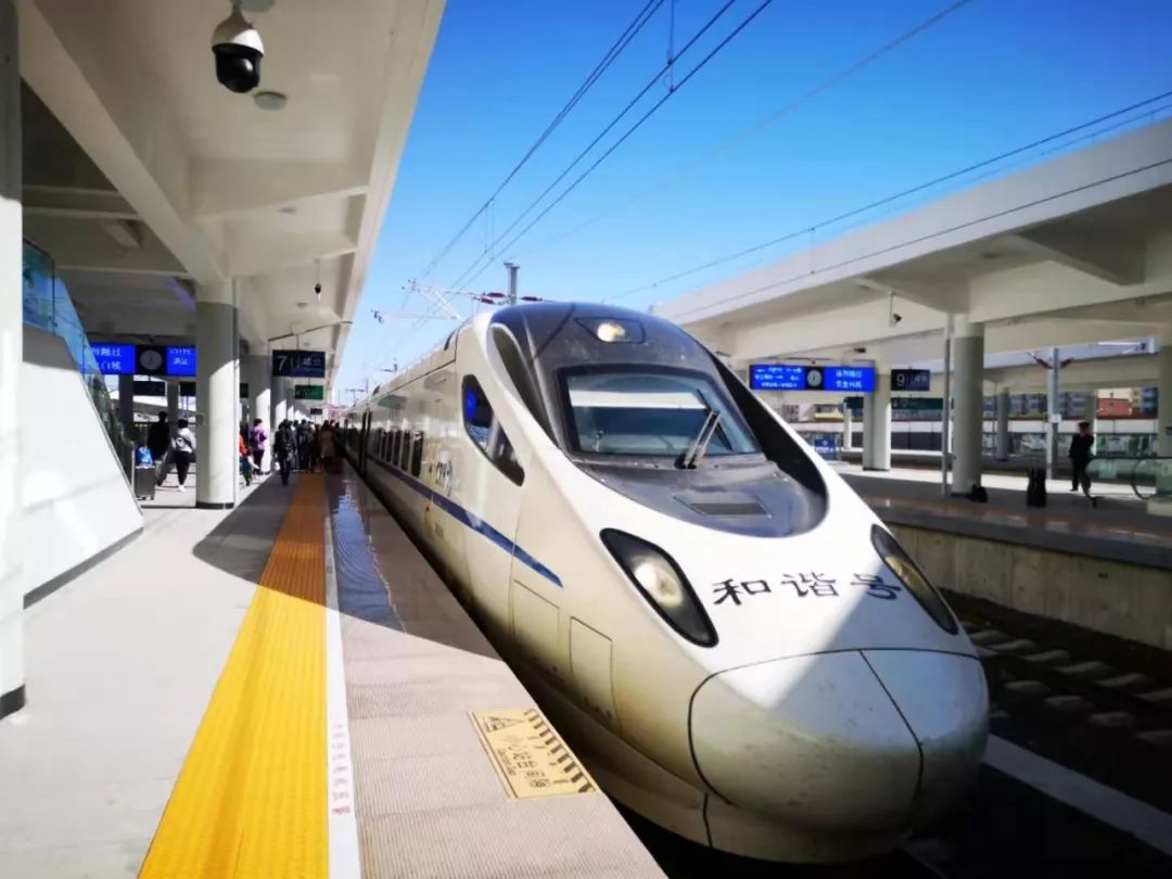 注意新通高铁电子客票正式启用