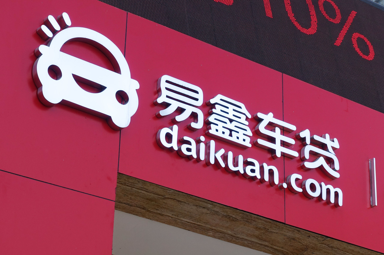 易鑫车贷查银行流水 来自搜狐网